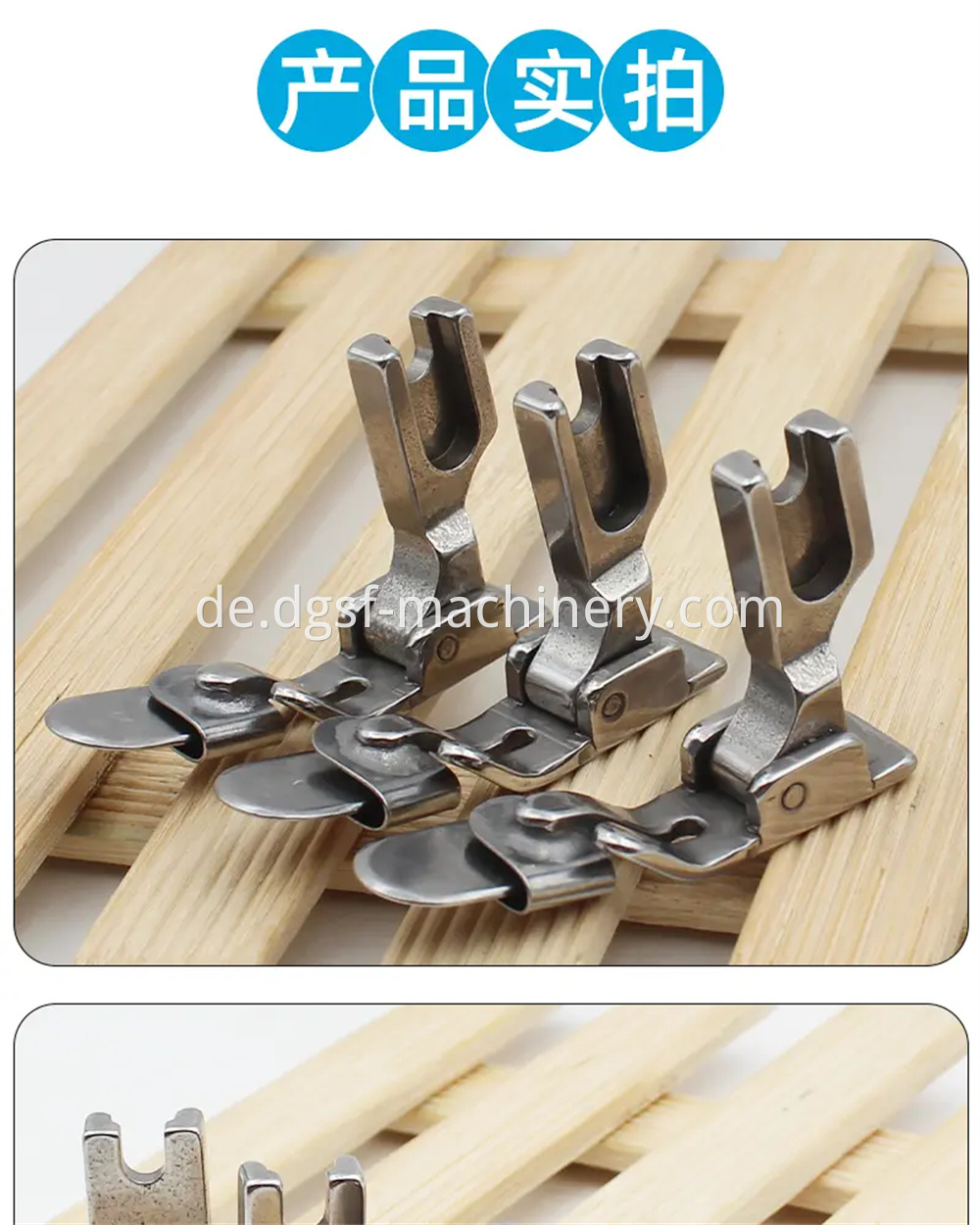 Flat Car Non Ironing Lower Folding Presser Foot 10 Jpg